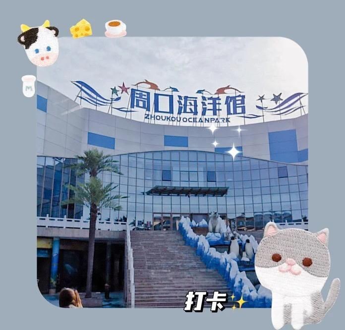 周口水族批發市場：**周口水族批發市場