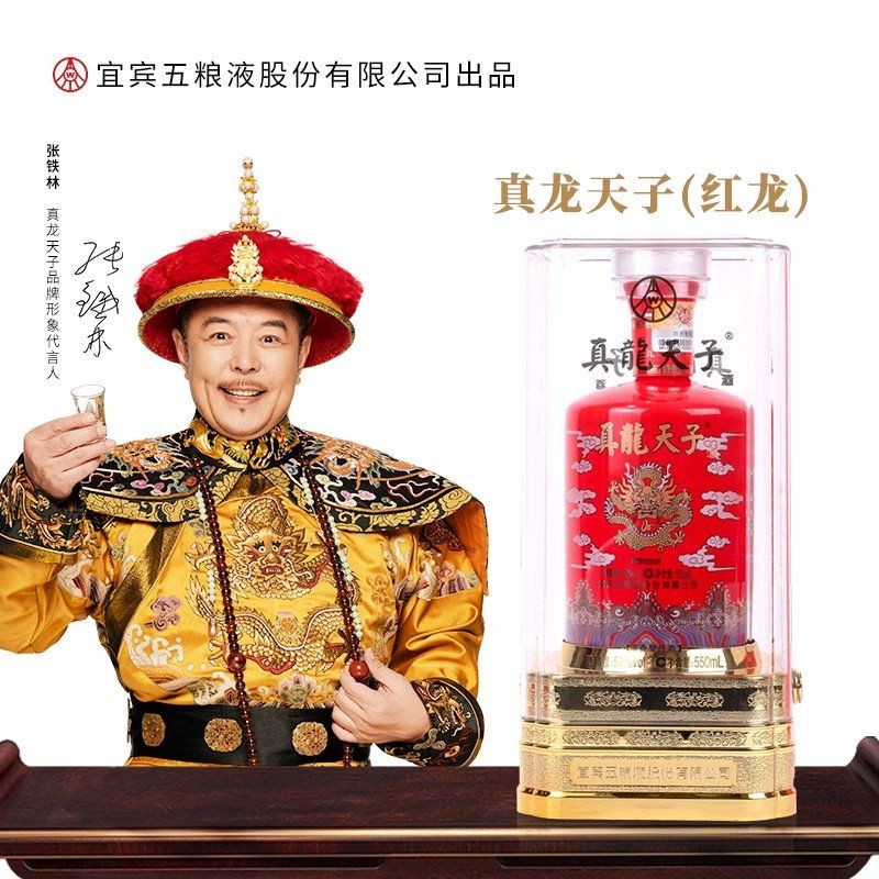 廣西真龍 紅龍：“廣西真龍·紅龍”公開資料涉及兩類商品 廣西真龍 紅龍：“廣西真龍·紅龍”公開資料涉及兩類商品 全國水族館企業名錄 第2張