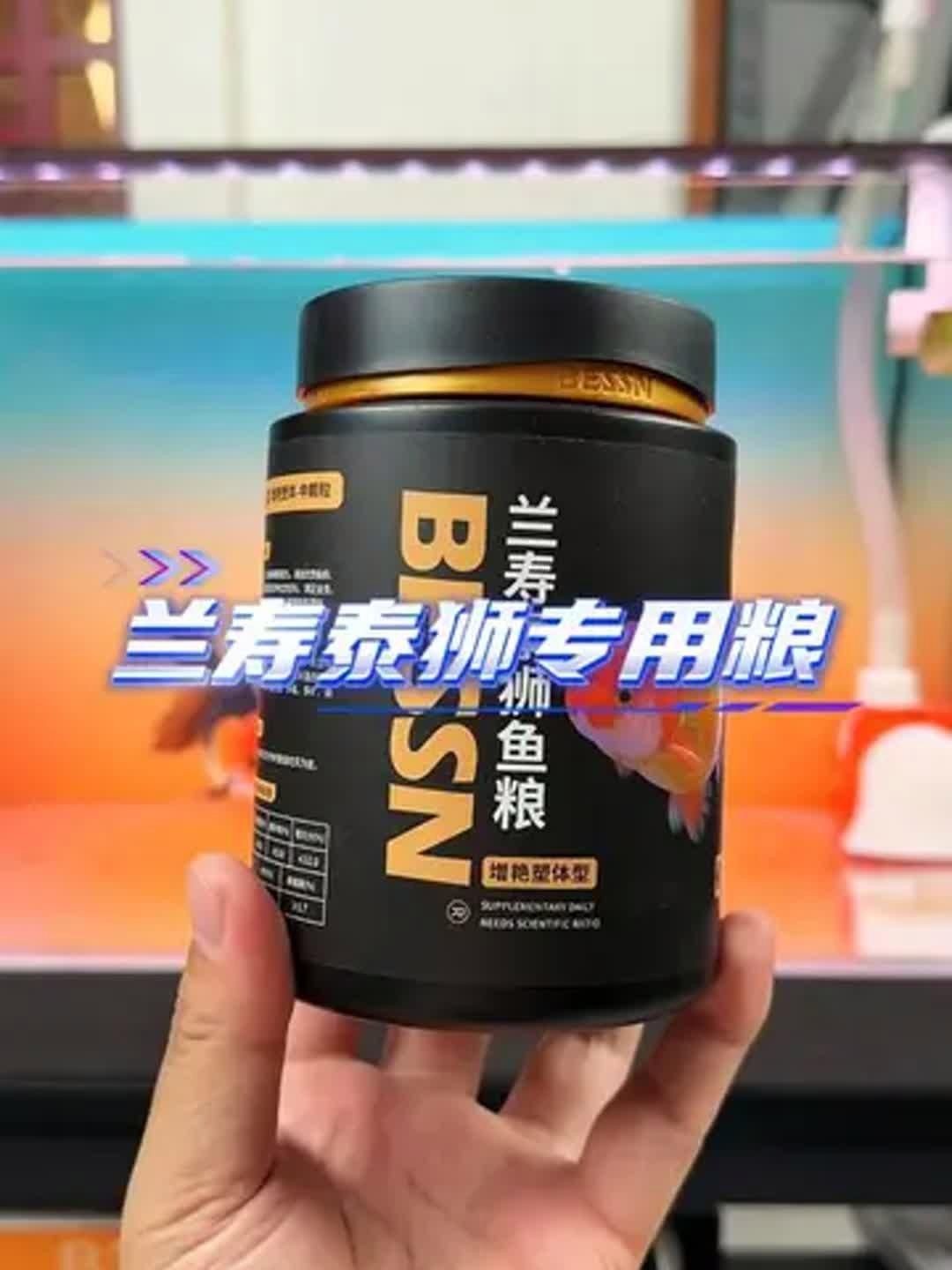 金魚吃什么飼料最好：小金魚吃什么飼料最合適