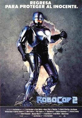機甲戰士2免費完整版：《機甲戰士2》免費完整版