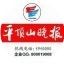 平頂山魚缸店：平頂山專業魚缸店