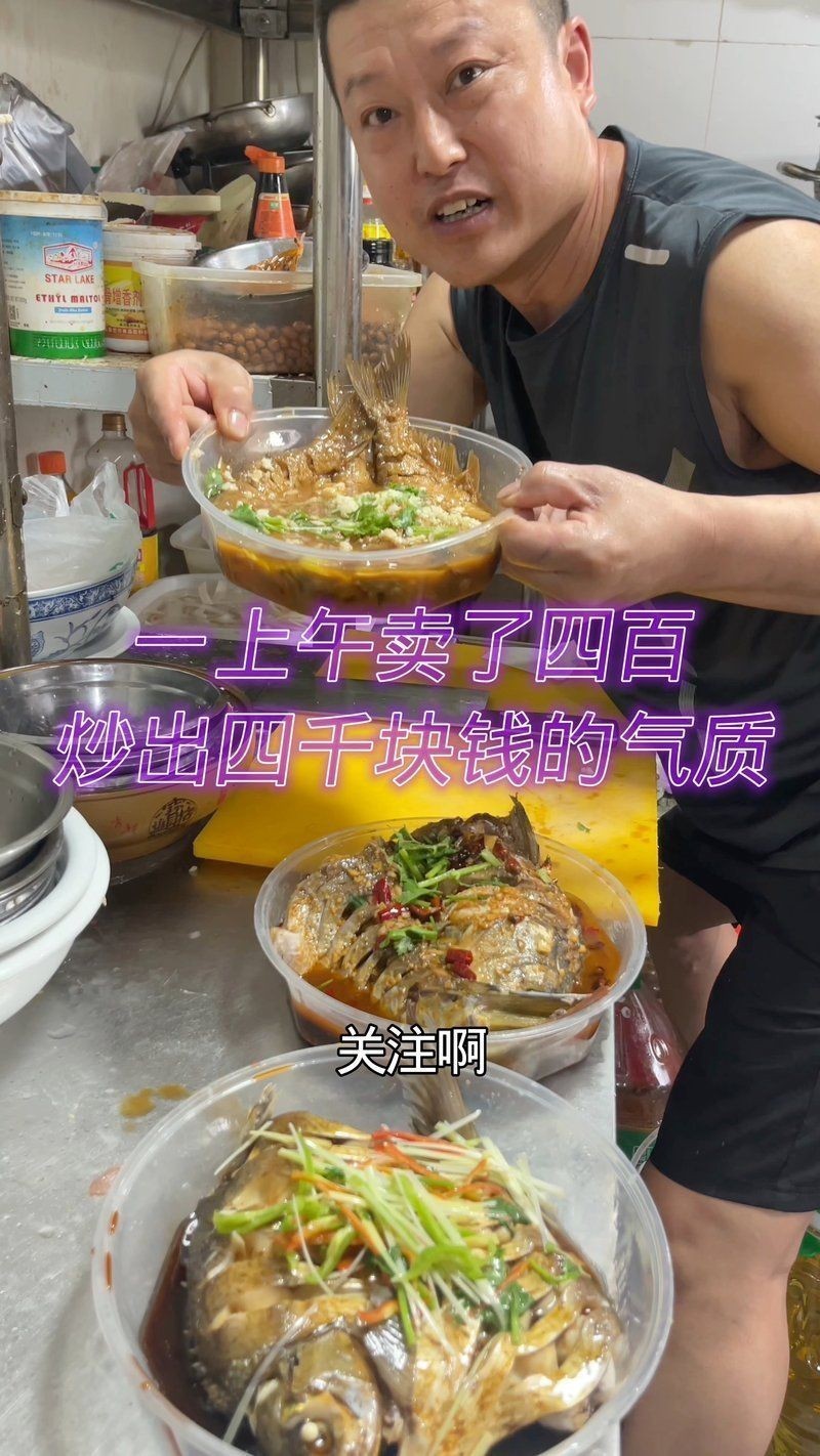 皇冠三間魚最簡單做法視頻：皇冠三間魚最簡易家常做法