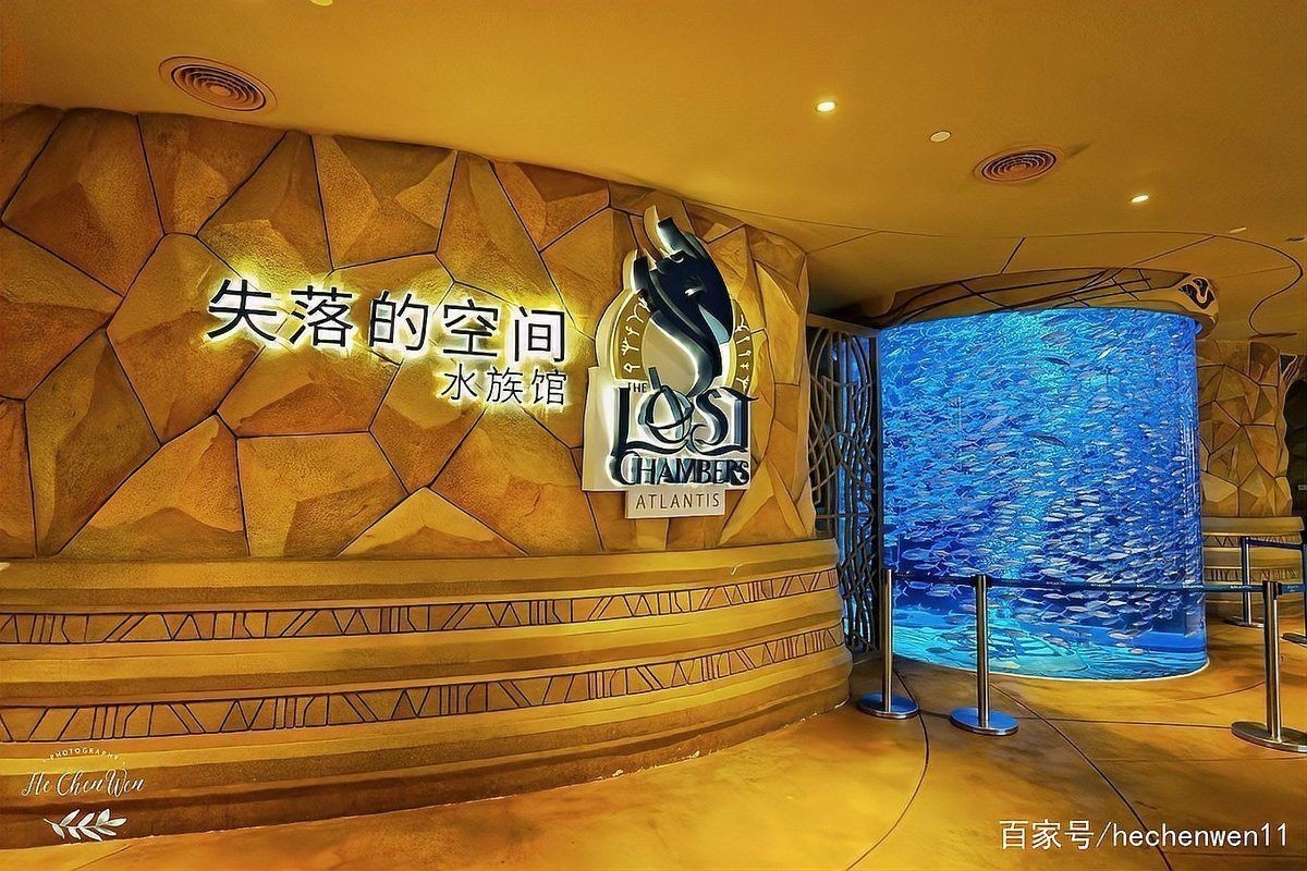 三亞水族店：*《三亞水族店》*，三亞水族館 三亞水族店：*《三亞水族店》*，三亞水族館 全國水族館企業名錄 第2張