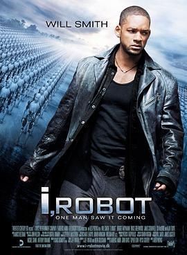 機械公敵2免費觀看完整：《機械公敵2》何時上映？