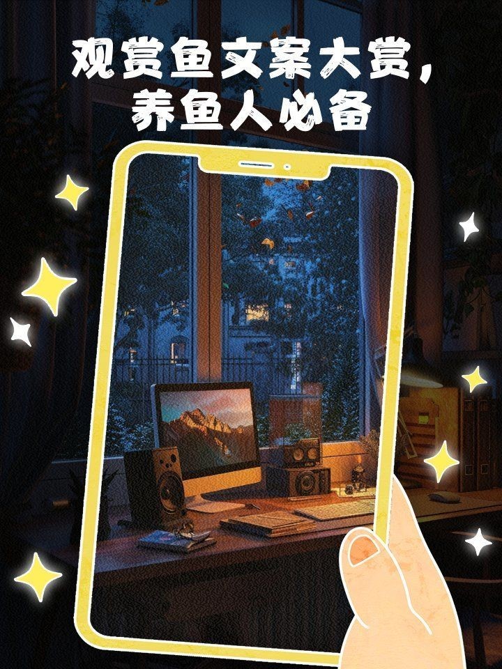 各種觀賞魚微信群：關于觀賞魚微信群的綜合整理