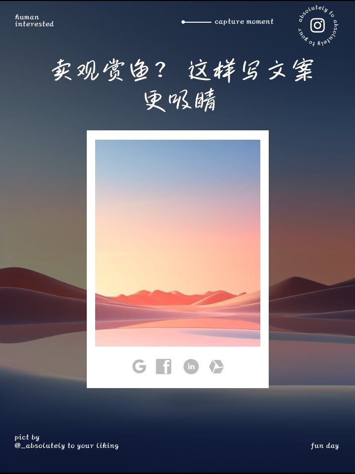 各種觀賞魚微信群：關于觀賞魚微信群的綜合整理