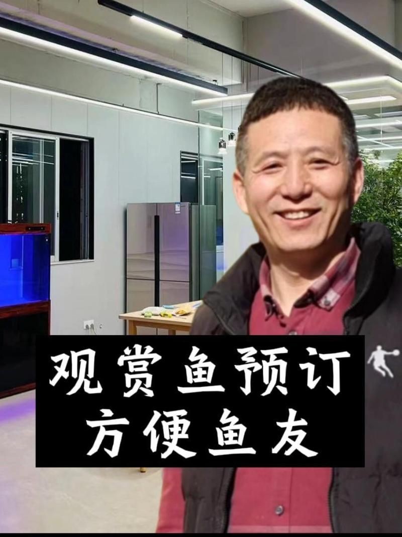 楊凌水族批發市場：楊凌水族批發市場發展趨勢