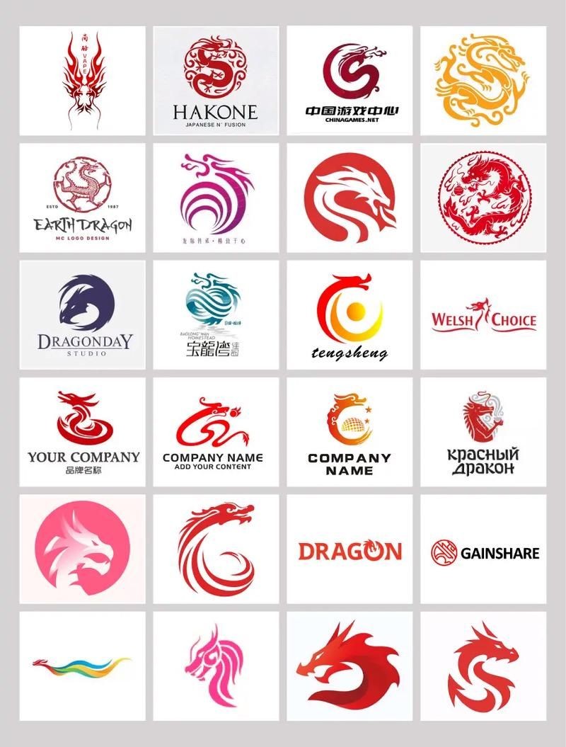 龍logo：“龍logo”作為極具東方文化特色的視覺符號