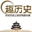 和尚能不能吃魚肉？？：梁武帝為什么不吃魚肉？
