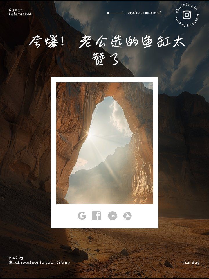拉薩魚缸定做：拉薩壓克力魚缸報價圖片