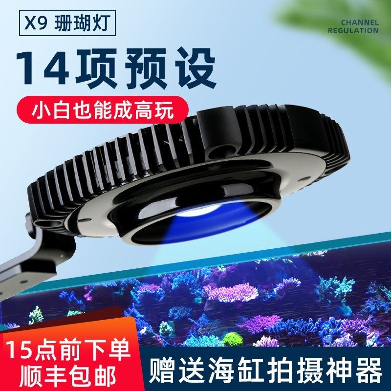 積光控制app官方網站:積光za1201控制器設置方法分享智能控制app 龍魚論壇 第2張 積光控制app官方網站:積光za1201控制器設置方法分享智能控制app 積光控制app官方網站:積光za1201控制器設置方法分享智能控制app 龍魚論壇 第2張