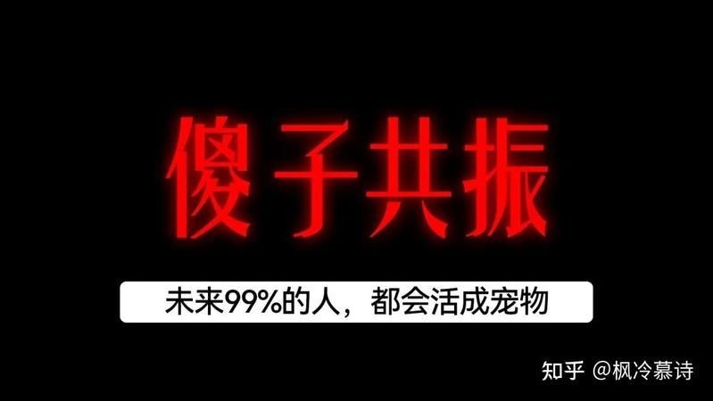 共振的利弊：共振在工程中的應(yīng)用