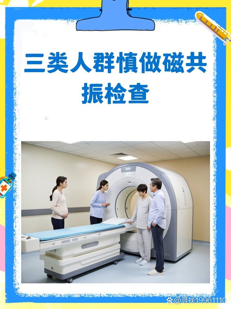 共振的利弊：共振在工程中的應(yīng)用