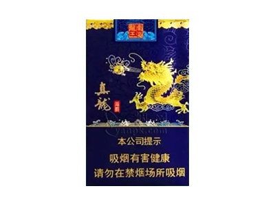 廣西藍龍什么檔次：廣西藍龍香煙價格全解析 廣西藍龍什么檔次：廣西藍龍香煙價格全解析 龍魚論壇 第13張