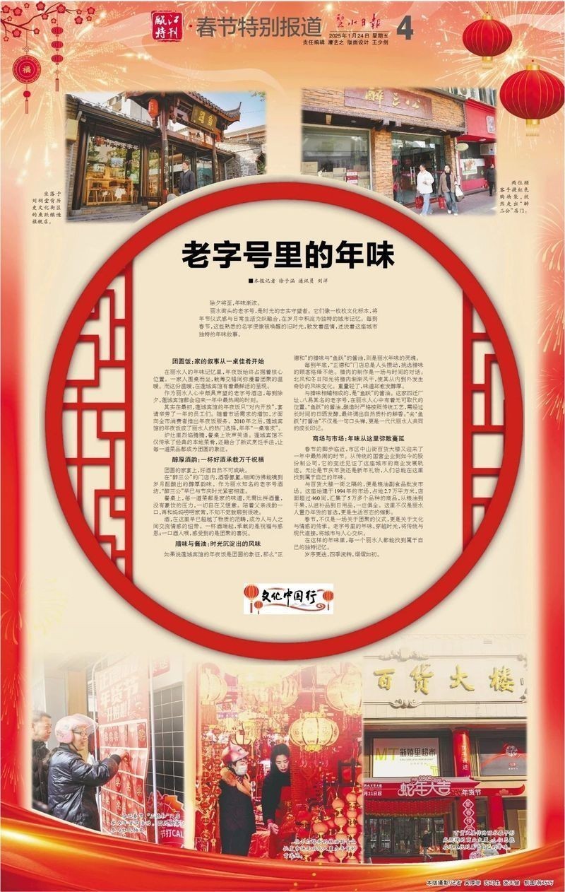 麗水龍魚店：麗水街頭龍魚店探店