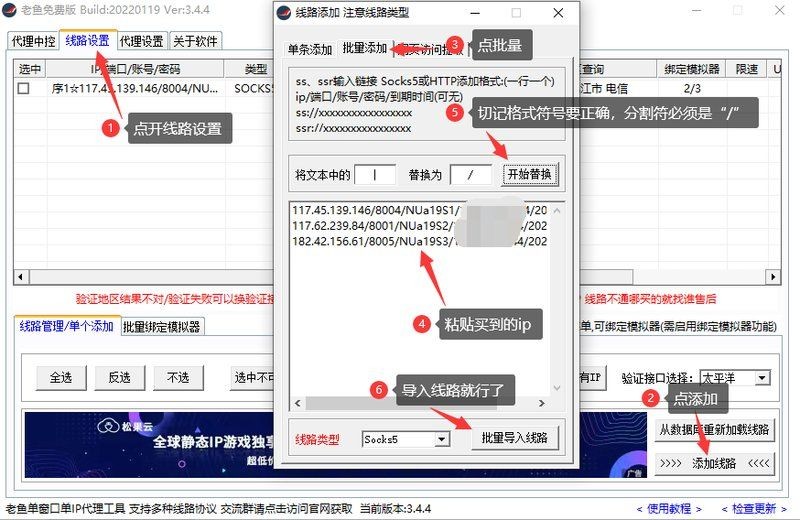 老魚ip：“老魚ip”計劃拓展至游戲、動漫等領域，代理ip服務 老魚ip：“老魚ip”計劃拓展至游戲、動漫等領域，代理ip服務 龍魚百科 第2張