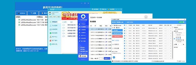 老魚ip：“老魚ip”計劃拓展至游戲、動漫等領域，代理ip服務 老魚ip：“老魚ip”計劃拓展至游戲、動漫等領域，代理ip服務 龍魚百科 第4張