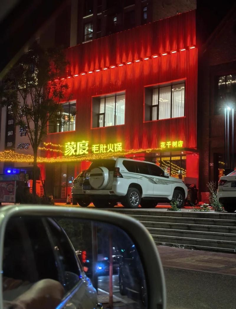 烏蘭察布龍魚店：烏蘭察布大龍魚店