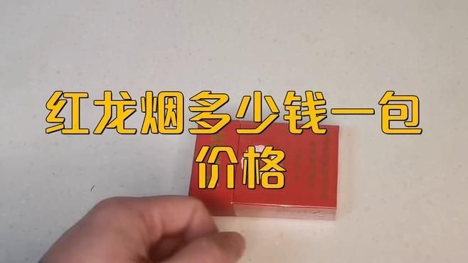 買一包六塊的紅金龍：《買一包六塊的紅金龍》在煙火氣濃郁的市井角落的角落 買一包六塊的紅金龍：《買一包六塊的紅金龍》在煙火氣濃郁的市井角落的角落 龍魚百科 第2張