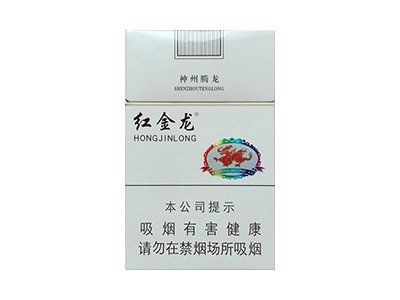 買一包六塊的紅金龍：《買一包六塊的紅金龍》在煙火氣濃郁的市井角落的角落 買一包六塊的紅金龍：《買一包六塊的紅金龍》在煙火氣濃郁的市井角落的角落 龍魚百科 第4張