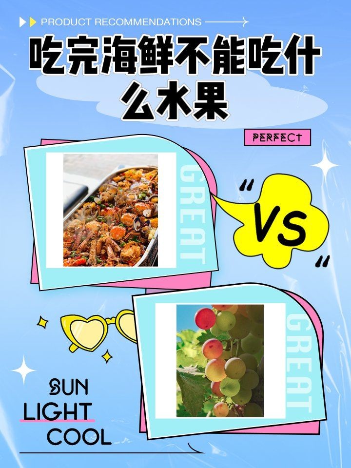 皇冠豹魚最忌三種水果：皇冠豹魚吃什么水果最好？