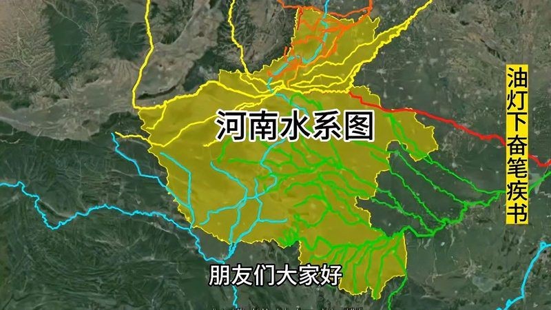 河南省水系圖：全國唯一一個橫跨長江、黃河、淮河、海河四大流域的省