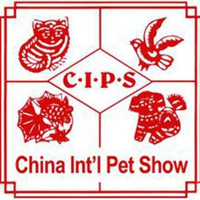 廣州水族展2025：2018廣州水族展cips2025