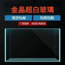 開封魚缸批發市場：開封市魚缸批發市場