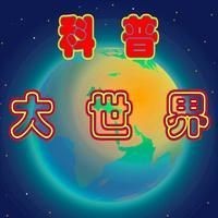 號半龍魚咬人后圖片：“號半龍魚咬人后”圖片引發關注