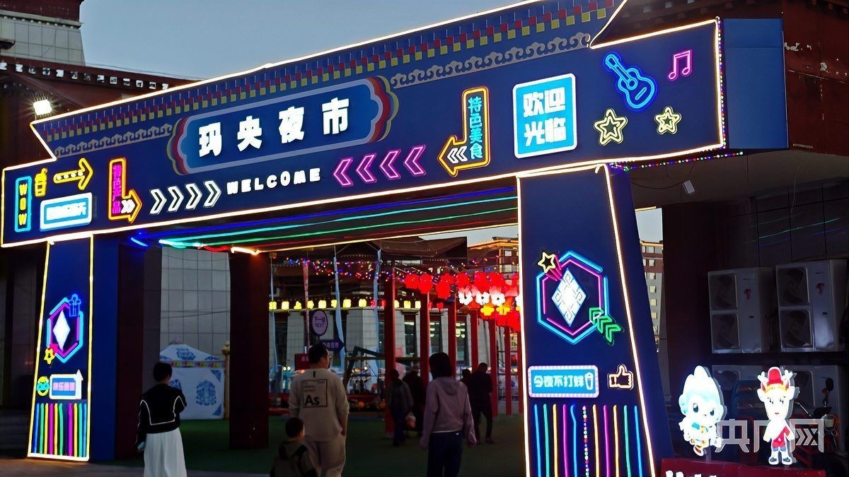 果洛藏族自治州水族批發(fā)市場(chǎng)：果洛州水族批發(fā)市場(chǎng)