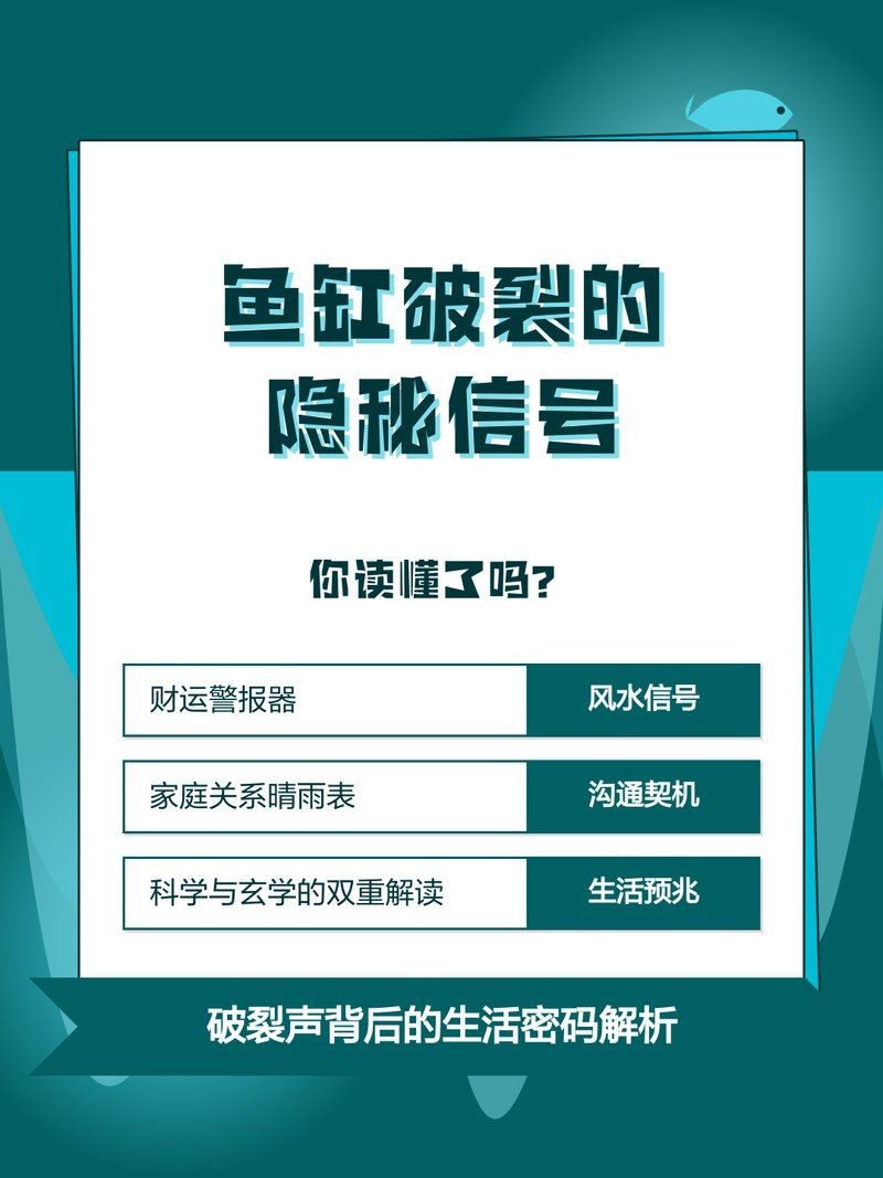 德宏傣族景頗族自治州魚缸批發市場：云南德宏傣族景頗族自治州魚缸批發市場