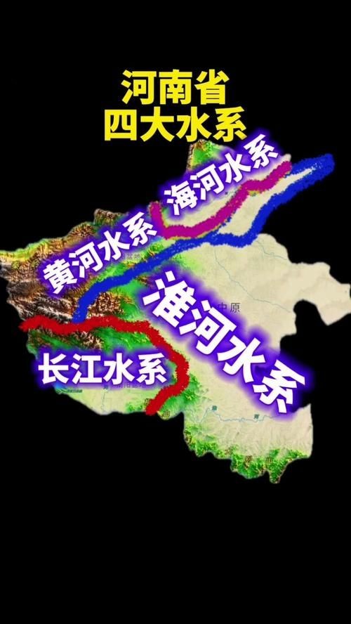 河南一二水族分布圖：《河南一二水族分布圖》 河南一二水族分布圖：《河南一二水族分布圖》 龍魚論壇 第7張