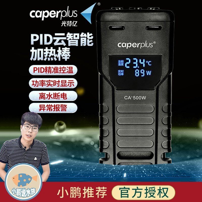 光特億科技是雜牌子還是名牌：光特億科技是“雜牌子”還是“名牌”？
