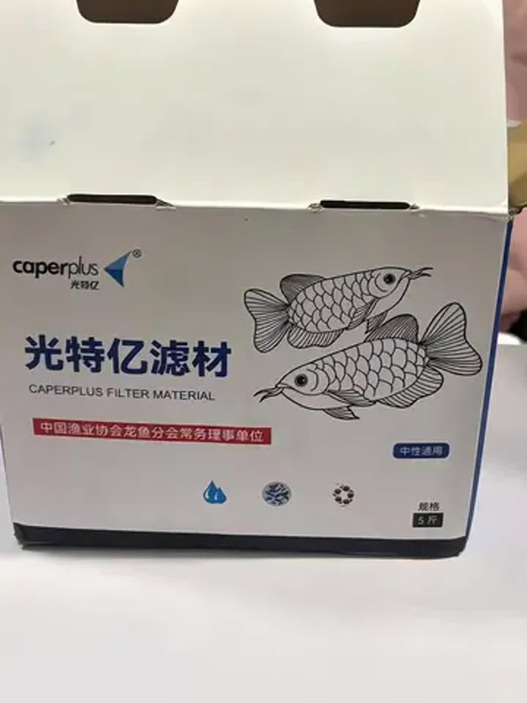 光特億濾材怎么樣：光特億3dm環濾材助力輕松養魚優化過濾系統超省心