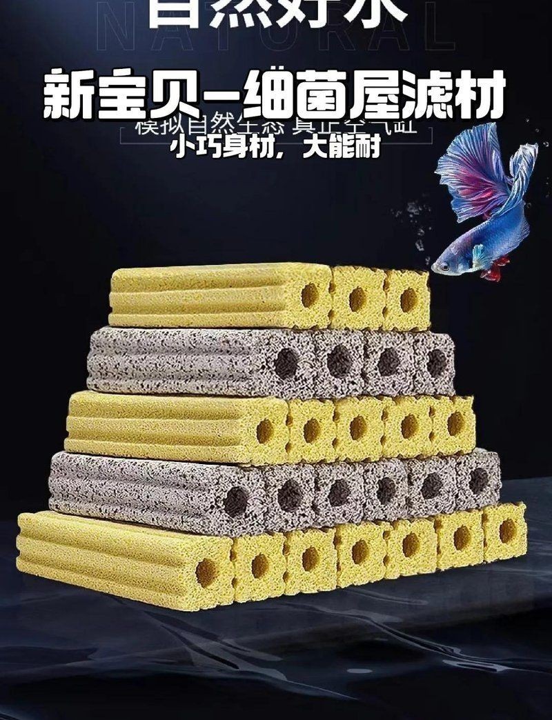 光特億濾材怎么樣：光特億3dm環濾材助力輕松養魚優化過濾系統超省心