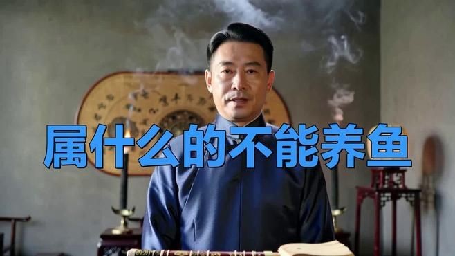 三種人不宜放魚缸：什么人家里不適合放魚缸 三種人不宜放魚缸：什么人家里不適合放魚缸 龍魚百科 第6張