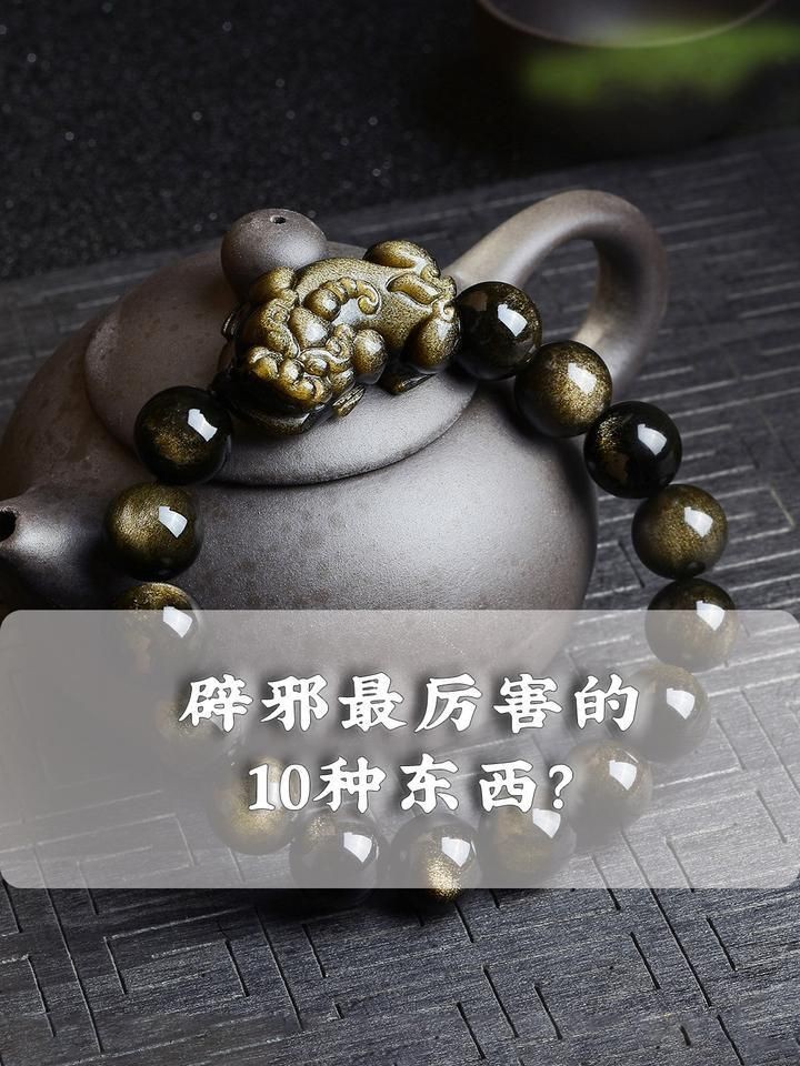 皇家火箭魚辟邪最厲害三個東西：皇家火箭魚的三大辟邪法寶