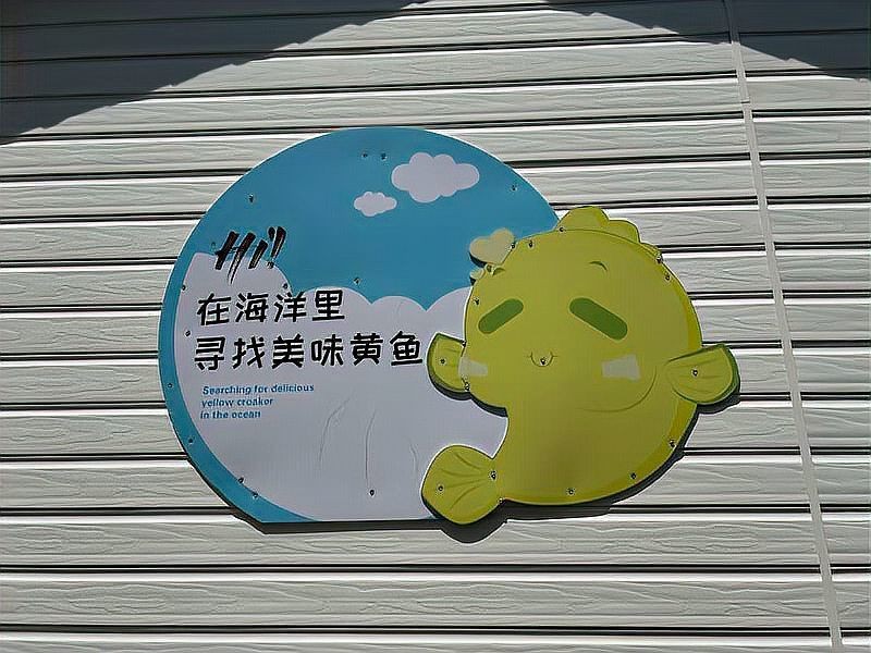 中國十大養(yǎng)魚：中國水產(chǎn)養(yǎng)殖十大省份排名 中國十大養(yǎng)魚：中國水產(chǎn)養(yǎng)殖十大省份排名 龍魚百科 第6張