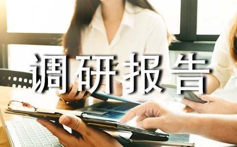 楚雄彝族自治州魚缸店：云南楚雄彝族自治州魚缸零售行業發展調研報告應屆畢業生網