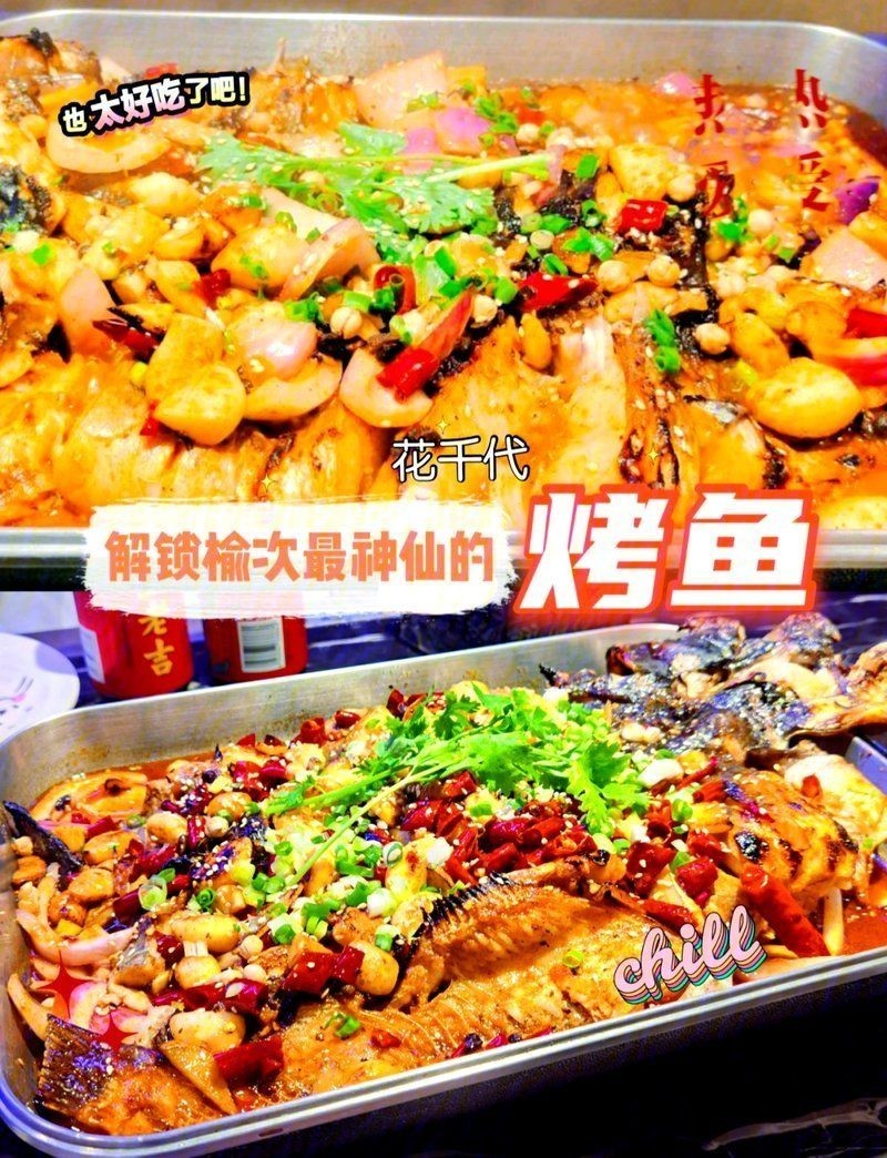 晉中龍魚店：**《晉中龍魚店：水族藝術與專業服務的交融之地》**