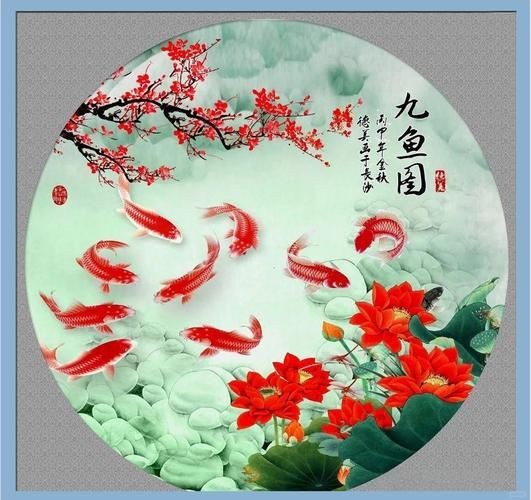 九魚聚財(cái)圖掛哪個(gè)方位：九魚圖掛在家里那個(gè)位置風(fēng)水好