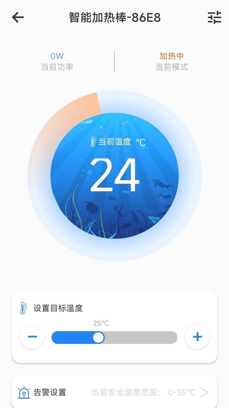 機(jī)智水族app：42%《機(jī)智水族app：開啟智慧養(yǎng)殖理念與新時(shí)代》