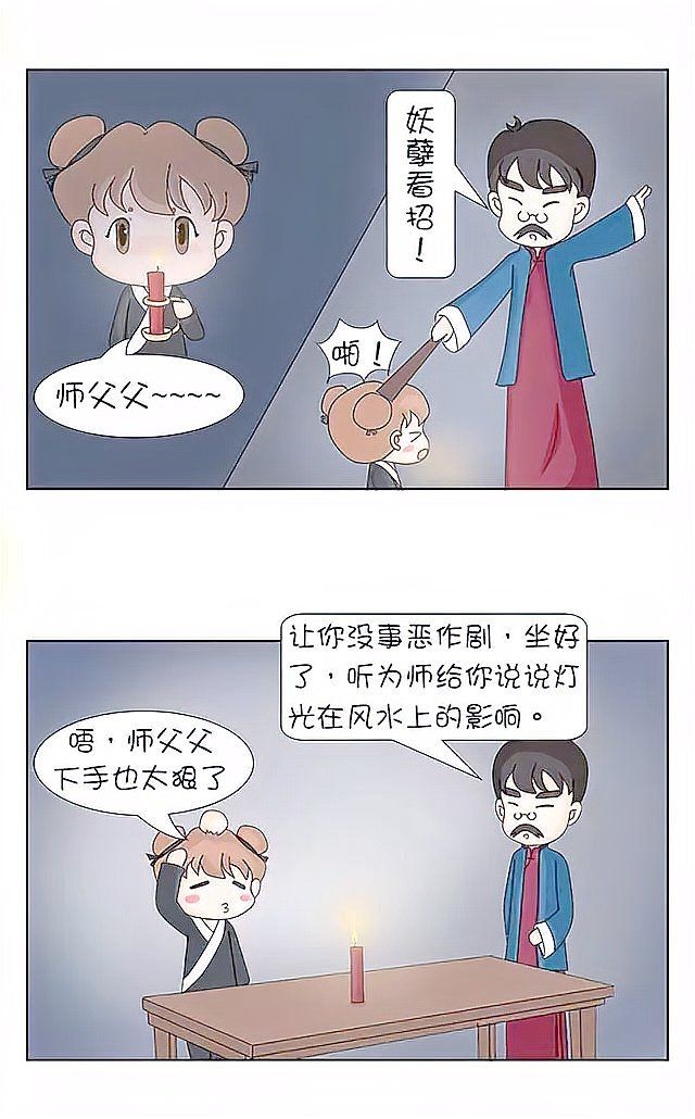 家里燈多會不會破壞風水：家中燈光的燈具配置需兼顧功能與能量平衡水晶燈的選擇