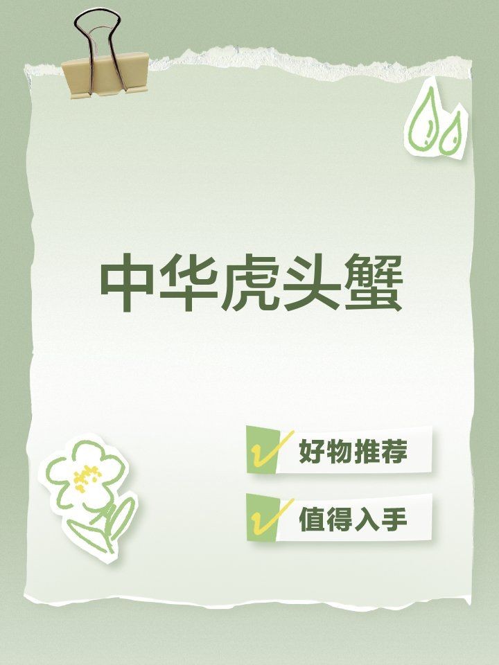 海老虎是海鮮嗎：“海老虎”屬于海鮮嗎？