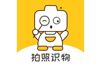 免費識物掃一掃：萬物識別掃一掃免費軟件有哪些