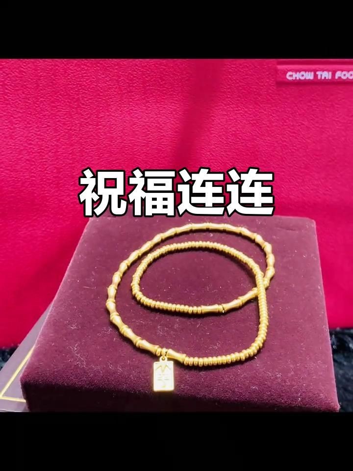 買周大福傳承的10大忠告：買周大福傳承手鏈怎么選00周大福最建議買的手鏈 買周大福傳承的10大忠告：買周大福傳承手鏈怎么選00周大福最建議買的手鏈 龍魚百科 第3張