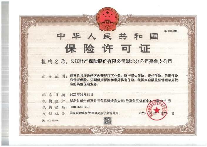 皇宮龍魚(yú)證書(shū)圖片：“皇宮龍魚(yú)”證書(shū)圖片