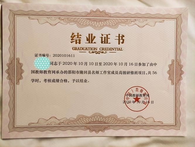 皇宮龍魚(yú)證書(shū)圖片：“皇宮龍魚(yú)”證書(shū)圖片