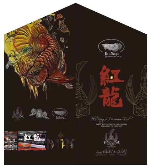 皇宮龍魚(yú)證書(shū)圖片：“皇宮龍魚(yú)”證書(shū)圖片