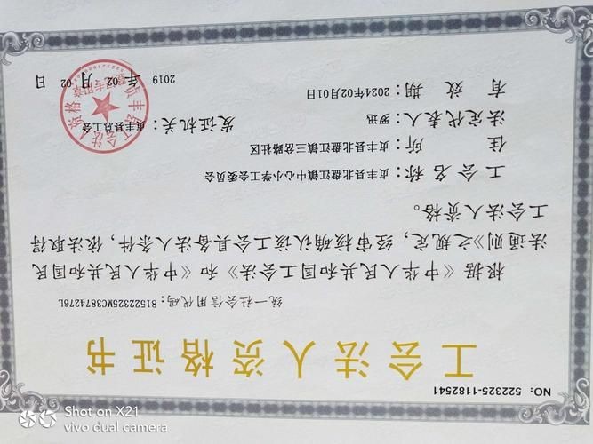 皇宮龍魚(yú)證書(shū)圖片：“皇宮龍魚(yú)”證書(shū)圖片